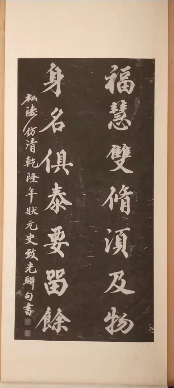 “高雅艺术进校园·进社区”暨松涛书画艺术展在京举办